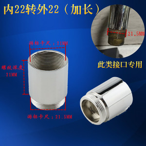 水龙头出水口转接头过滤净水器起泡器内外丝变径转换接头万能配件