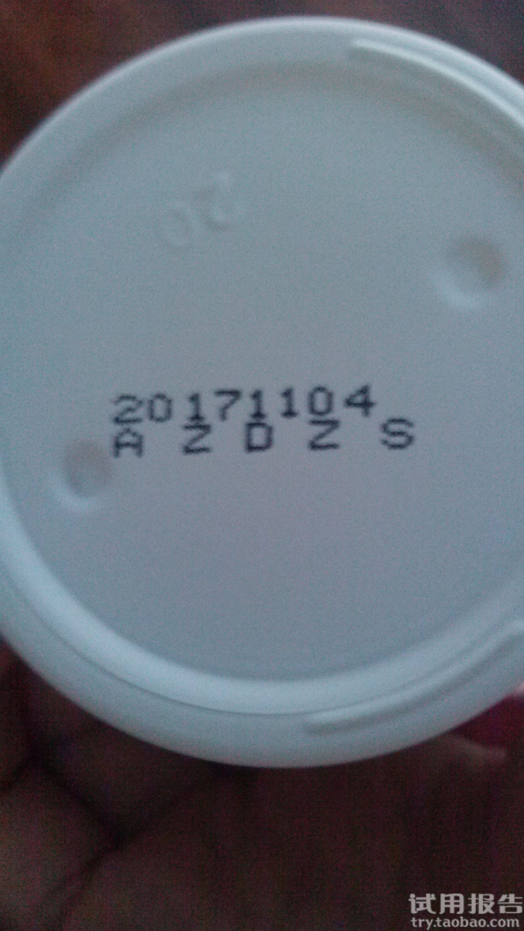 新玉润保湿菁华霜