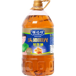 福达坊一级压榨特香浓香花生油5L工艺