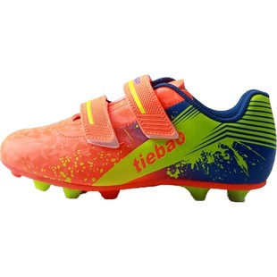 铁豹儿童足球鞋AG长钉男童魔术贴草地圆胶钉专业学生运动训练鞋女