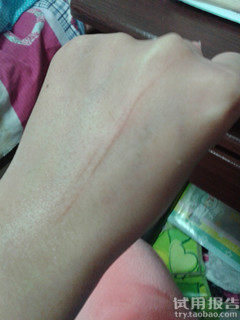 佰草集新七百面膜