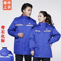 Хлопковая одежда синяя> утолщен+стандарт (вверху)