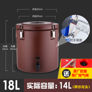保温桶商用不锈钢汤桶饭桶豆浆桶茶水桶奶茶桶冰桶户外保温保冷箱
