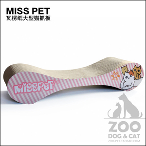 ZOO 大号猫抓板沙发瓦楞纸磨爪睡床宠物玩具窝大沙发猫用