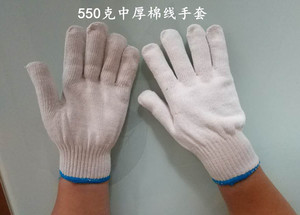 棉线棉纱手套耐磨防劳保防护用品滑加厚工作白修车耐用男厂家