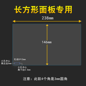 汽车导航钢化玻璃膜高清膜9寸10寸10.1寸10.2寸10.4寸梯形竖屏膜