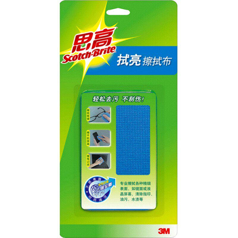 家居清洁 —妙洁系列抹布个人体验