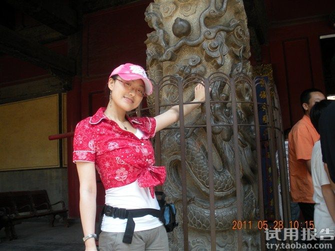 佰草集新玉润保湿眼部啫喱眼霜