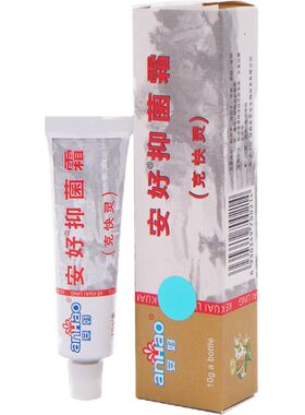 安好克快灵抑菌霜成人皮肤软膏