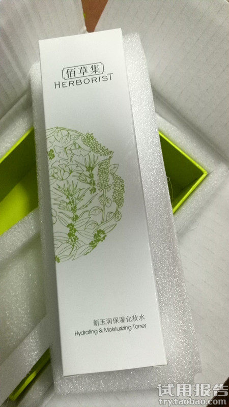 佰草集新玉润保湿化妆水