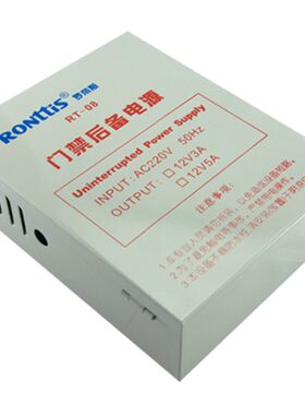 罗帝斯电子锁12v大后备门禁电源