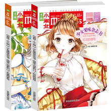 正版现货果味13红豆奶昔号+141