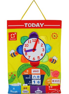 数学婴幼儿认识时间教具