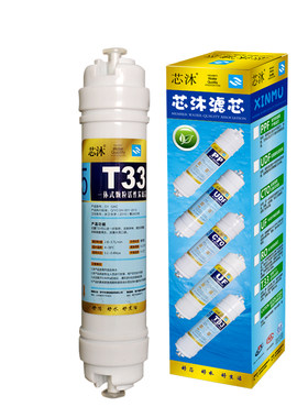 净水器滤芯通用全套四级1235级PP棉椰壳活性炭净水机家用10寸滤芯