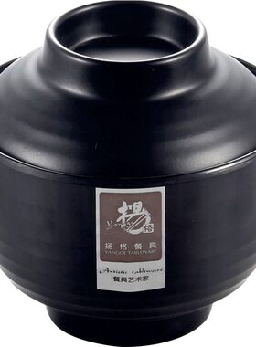 性商用有盖碗磨砂味增汤碗汤盅