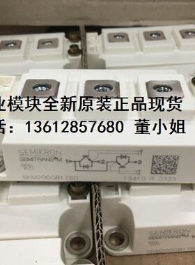 SKM200GB12T4 SKM150GB12T4G SKM300GB12T4 SKM400GB12T4电源IGBT