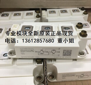 SKM200GB12T4 SKM150GB12T4G SKM300GB12T4 SKM400GB12T4电源IGBT