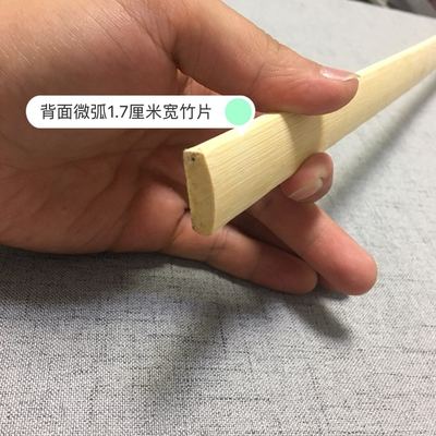 竹片竹条长条竹子手工diy装饰老毛竹楠竹篱笆抛光宽薄板竹板材料