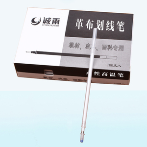 高温消失笔芯熨烫加热消色划线退色褪色笔皮革服装专用白色
