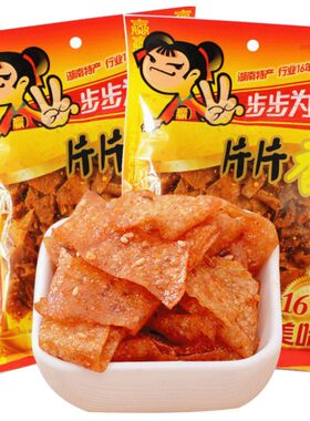 步步为赢麻辣豆皮辣条香辣