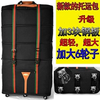 Черный, 32, ткань оксфорд