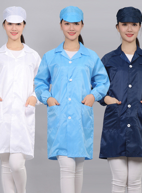 无尘工作服电子厂长款防尘衣大褂防静电衣服防尘服男女无尘实验服