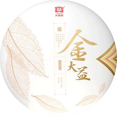 【昆明仓】大益普洱茶 2017年1701批 金大益生茶357g云南普洱茶叶