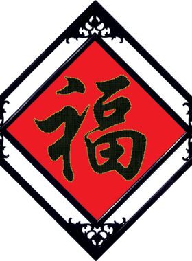 家用新款客厅自己系列小型十字绣