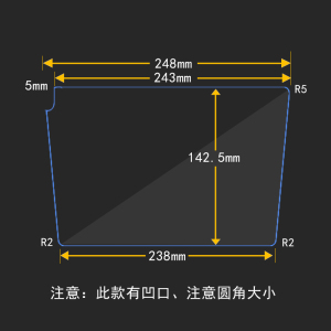 汽车导航钢化玻璃膜高清膜9寸10寸10.1寸10.2寸10.4寸梯形竖屏膜