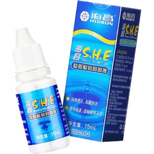 海昌润眼液15ml美瞳隐形近视眼镜滴眼液润滑液药水保湿