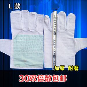 双层帆布手套加厚全衬24线机械工作耐磨电焊工业劳保防护用品厂家
