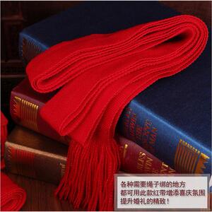 置办嫁妆婚庆捆绑被子的红带子红毛线编织红绳子彩条喜事包装扎带