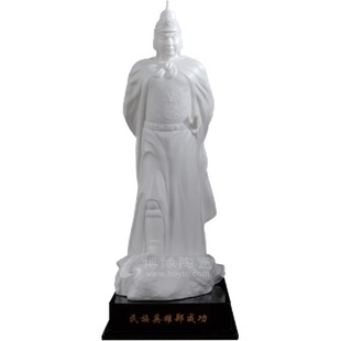 郑成功陶瓷人物雕塑雕像泉州南安厦门特色礼品德化白瓷工艺品摆件