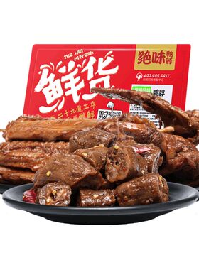 480g盒装卤味甜辣鸭脖鸭脖