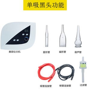 美容院专用注氧仪吸黑头仪器毛孔清洁器小气泡美容仪器去黑头神器