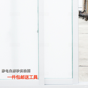 免胶静电透光不透明玻璃窗贴膜厨房浴室门卫生间防水环保窗户贴纸