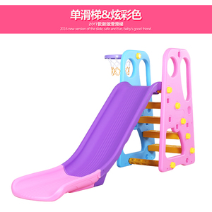 高档加厚幼儿园儿童滑梯 室内篮框滑梯 快乐滑滑梯秋千组合儿童玩