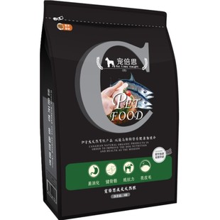 泰迪茶杯犬博美巴哥柯基比熊吉娃娃成犬美毛狗粮低盐去泪痕专用粮