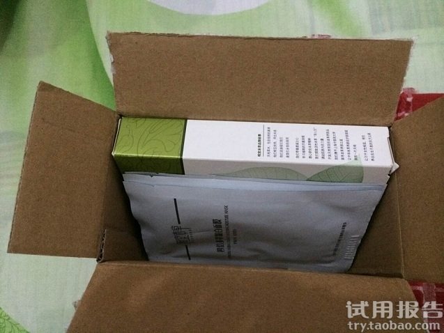相宜本草面膜