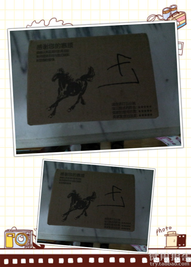 佰草集脸部磨砂啫喱