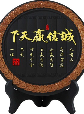 赢天下摆件书柜办公桌开业礼品