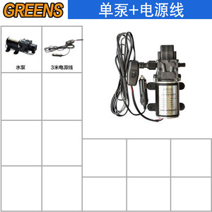 12v 220V高压隔膜泵 电动洗车泵 高压力12公斤停机管道试压泵打压
