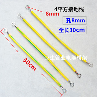 黄绿双色铜包铝接地线2.5 6平方多股软电线镀锌管跨接用接地线