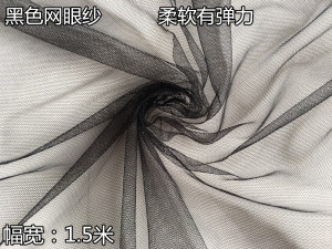 黑色白色软网纱布料裙料蚊帐连衣裙蕾丝软纱布料演出服网布网眼布