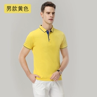 Модель желтых мужчин 1878