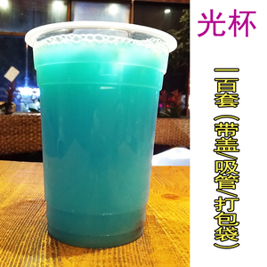 1000 ml一次性奶茶塑料杯杯水果茶打包超大霸王杯带盖泰芒食品级