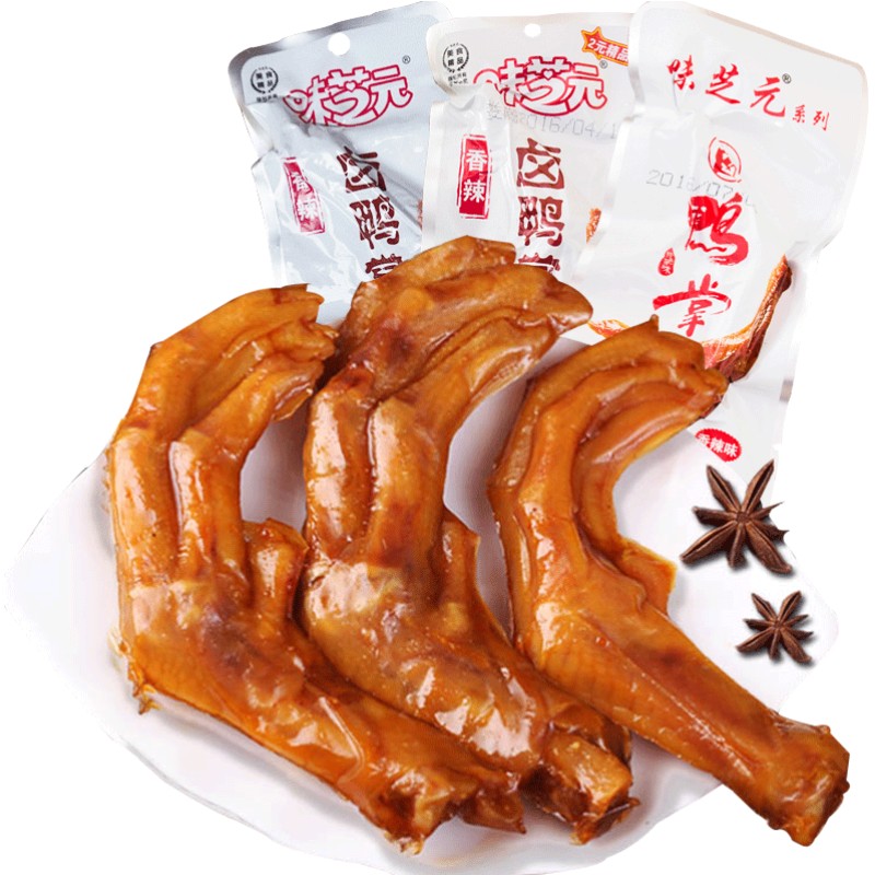 味芝元湖南特产小吃卤味鸭掌
