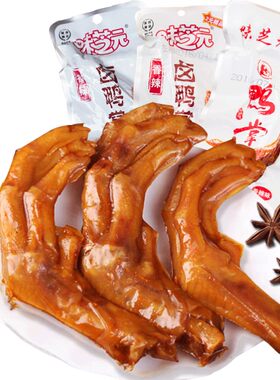 味芝元湖南特产小吃卤味鸭掌