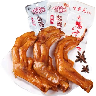 味芝元香辣卤味鸭掌鸭爪28g*20包湖南特产小包装零食小吃麻辣鸭脚