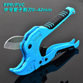 管刀PVC管子割刀PPR剪刀水管刀切管气割管器切管器刀剪管器